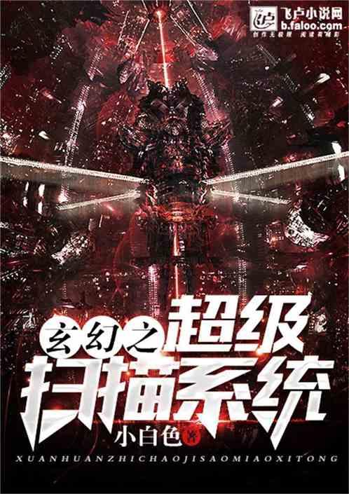 五彩蛇大作战
