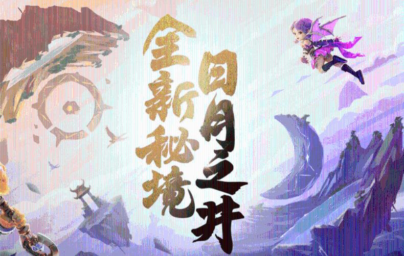 移动的靶心5无敌版